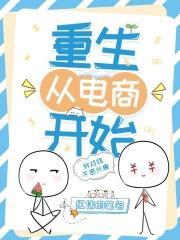 归来仍是少年是啥歌 归来仍是少年是啥歌