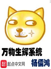 万物生光辉是什么意思? 万物生光辉是什么意思?