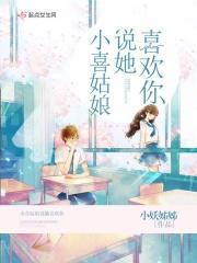 小欢喜2022 小欢喜2022