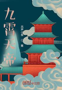 惊!嫡长女她撕了豪门炮灰剧本全文免费阅读 惊!嫡长女她撕了豪门炮灰剧本全文免费阅读