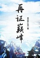 再战巅峰高清电影 再战巅峰高清电影