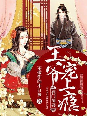 执迷作品集 执迷作品集
