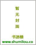 影帝家的古代萌妻百度 影帝家的古代萌妻百度