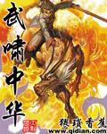 武中华和c9 武中华和c9