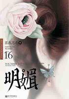 明媚四字成语 明媚四字成语