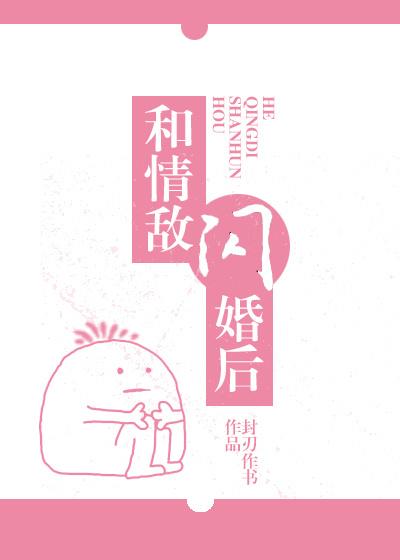 南少宠妻上瘾