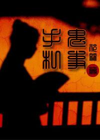 苏轼君事讬手札 苏轼君事讬手札