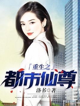 宅龙 宅龙