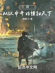 三国国士无双演员表介绍 三国国士无双演员表介绍