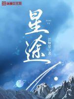 星途瑶光在开封地区优惠1万 星途瑶光在开封地区优惠1万