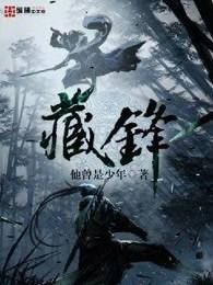 养辩于讷什么意思 养辩于讷什么意思