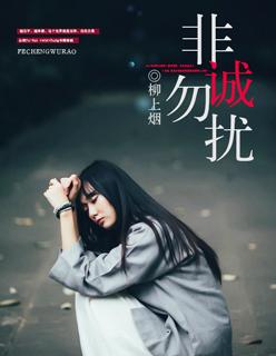 非诚勿扰黄澜 非诚勿扰黄澜