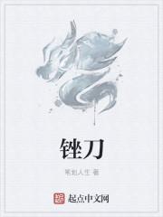 手锯 手锯