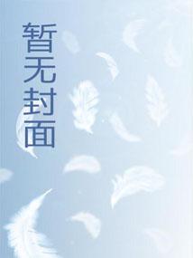 农业狂魔起点 农业狂魔起点