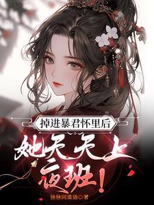 日理万机的 日理万机的