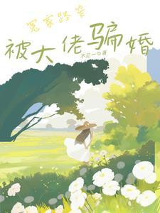 心动婚恋 心动婚恋
