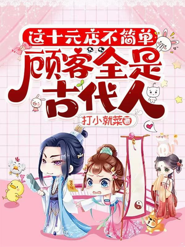 10元店有哪些商品 10元店有哪些商品