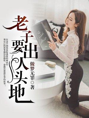 老子出走原因 老子出走原因