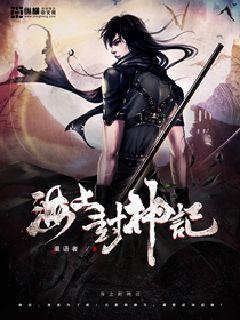 海上神灯全文 海上神灯全文