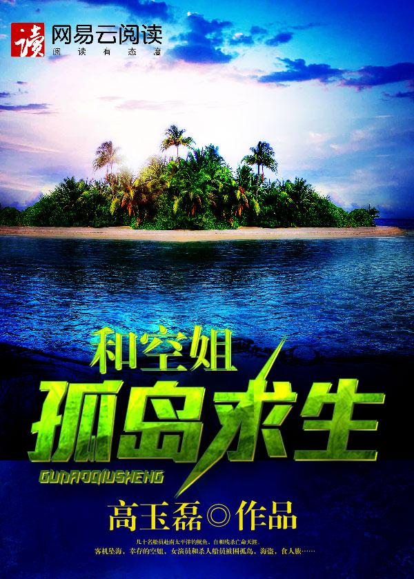 孤岛惊魂6 孤岛惊魂6