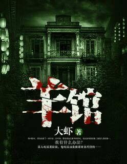 羊倌读音 羊倌读音