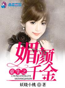 恰逄好婚墨少 恰逄好婚墨少