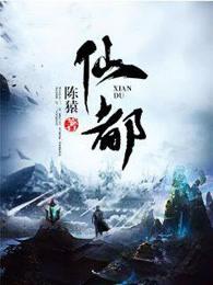 仙都鼎湖峰介绍 仙都鼎湖峰介绍