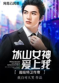 超级特卫传奇免费阅读 超级特卫传奇免费阅读