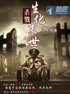 末日之杀戮进化全集