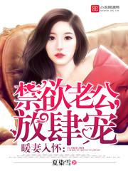 放肆宠言欢是谁的女儿 放肆宠言欢是谁的女儿