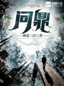 问鼎中原的主人公是谁 问鼎中原的主人公是谁