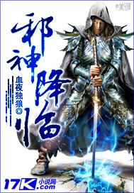 邪神降临我魔卡创造者 邪神降临我魔卡创造者