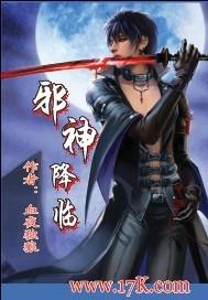 邪神降临我有一座大凶狱漫画免费观看 邪神降临我有一座大凶狱漫画免费观看