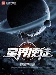 科幻十大巅峰之作 科幻十大巅峰之作