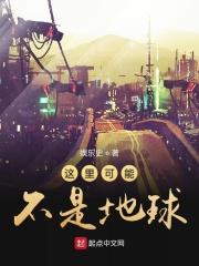 这里可不是你的许都 这里可不是你的许都