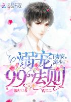 乱世烽火醉佳人演员表 乱世烽火醉佳人演员表