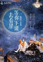 等你下课表达 等你下课表达