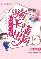 巨星小甜妻 巨星小甜妻