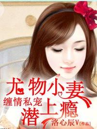 电影王牌总裁霸王花全体演员表 电影王牌总裁霸王花全体演员表