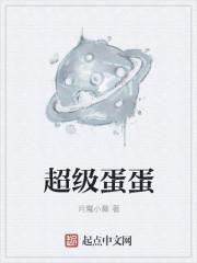 情不得已总裁请放手 情不得已总裁请放手