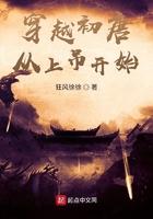 穿越初唐有系统 穿越初唐有系统