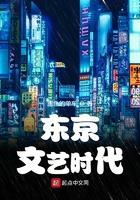 日本东京文化学园大学 日本东京文化学园大学