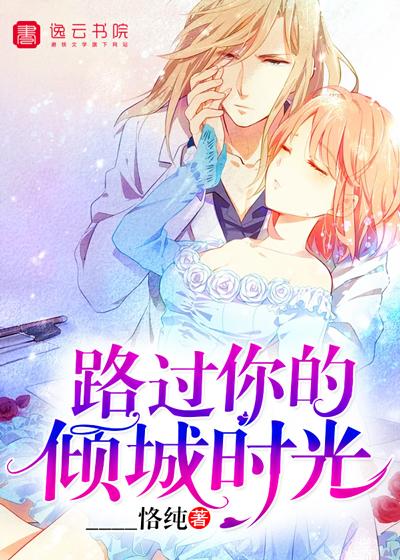 情殇难释免费阅读 情殇难释免费阅读