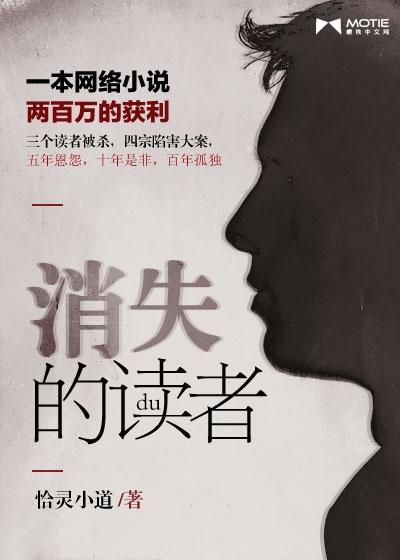 消失的读者贴吧 消失的读者贴吧