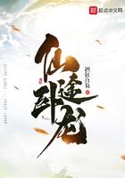 仙途卧龙书评 仙途卧龙书评