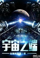 宇宙之意意思是什么 宇宙之意意思是什么