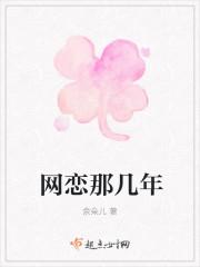 一厢情愿的短句