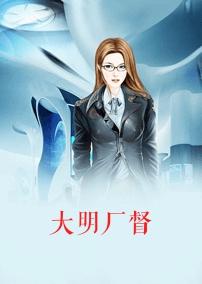 都市神医李拾无弹窗 都市神医李拾无弹窗