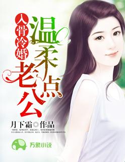 时晴厉北浔叫什么 时晴厉北浔叫什么