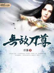 爱你是我最好的事苏颜